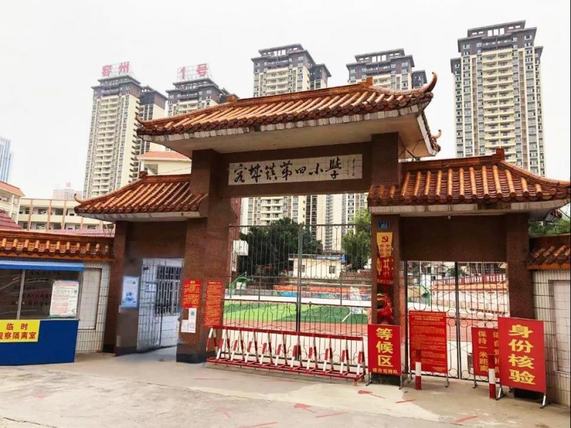 微信图片_20211006102301