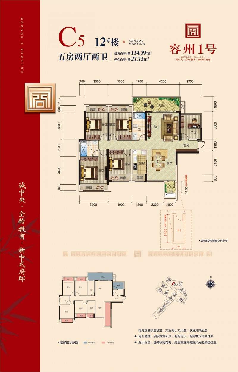 微信图片_20211006163021
