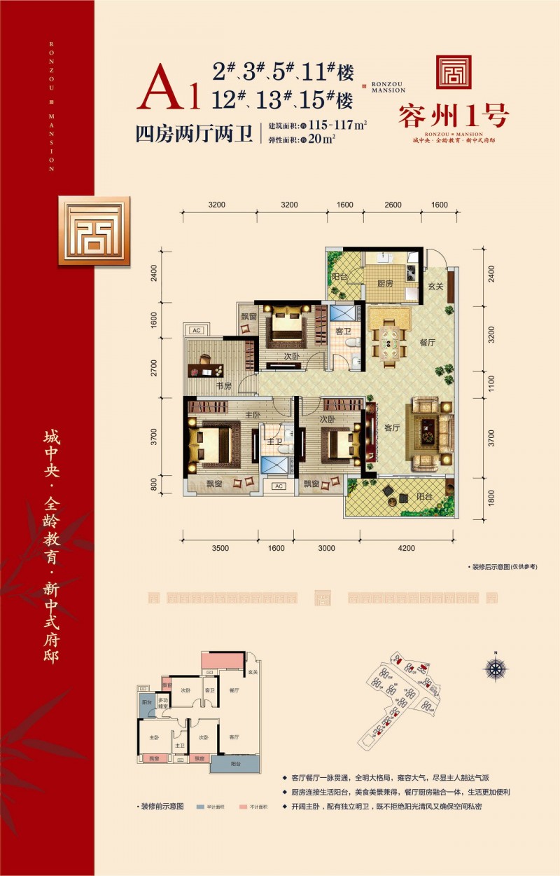 微信图片_20211006163014